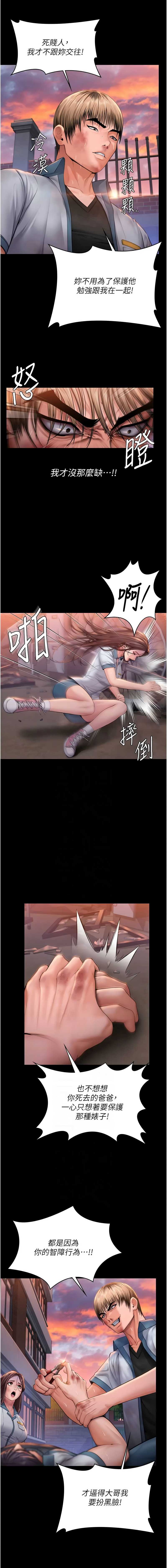 守护你