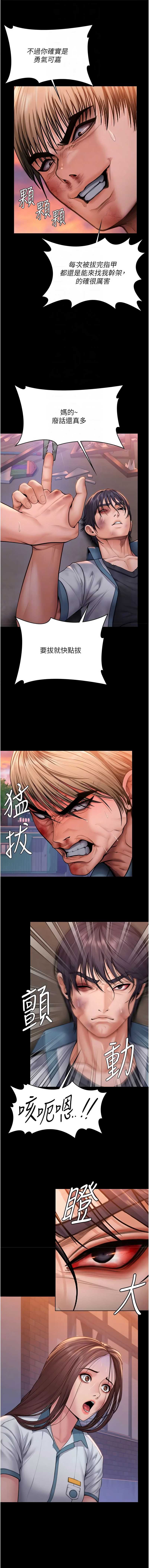 守护你