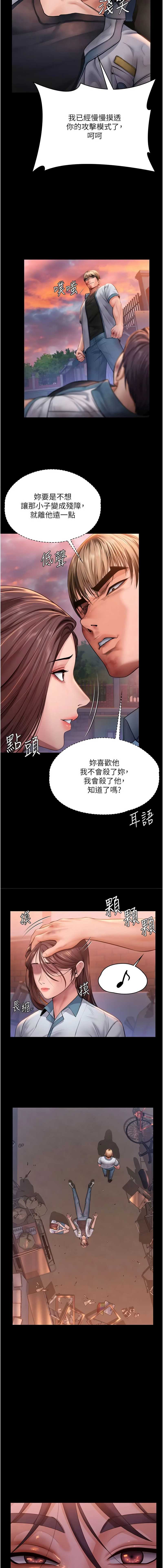 守护你