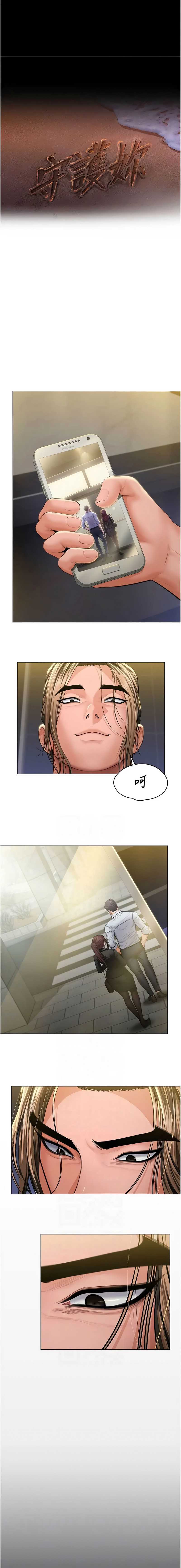守护你