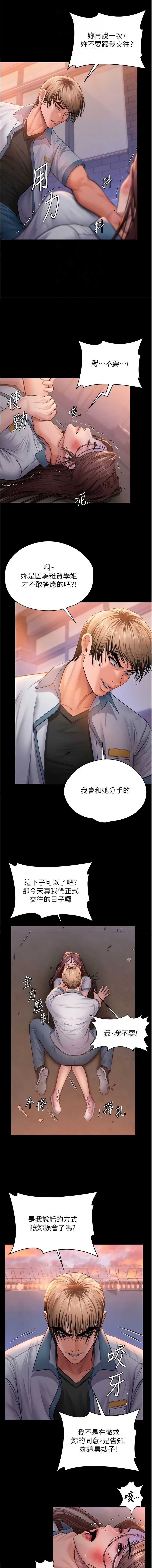 守护你