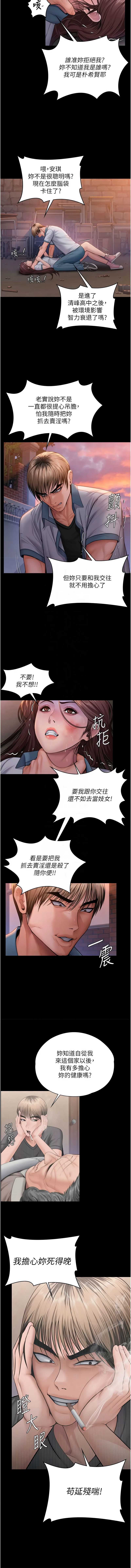 守护你