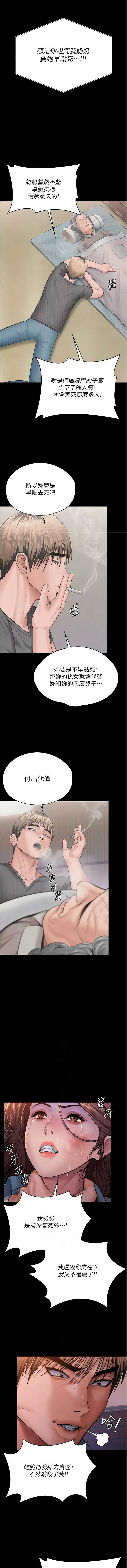 守护你