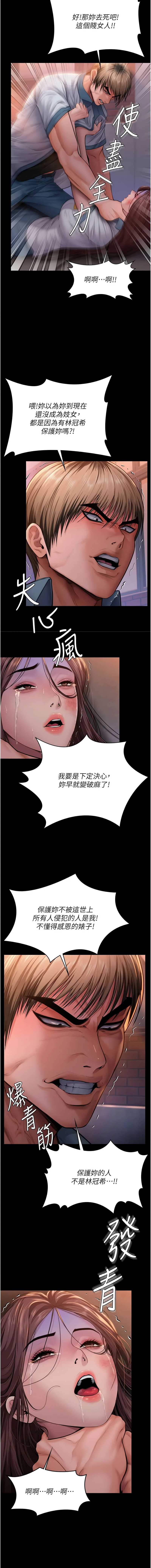 守护你