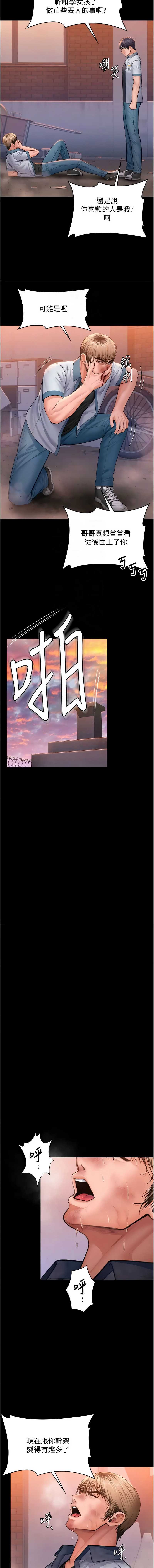 守护你