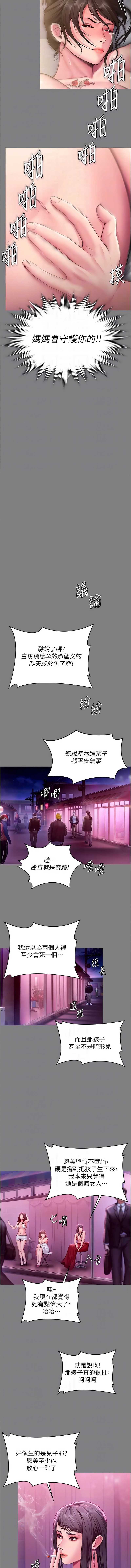 守护你