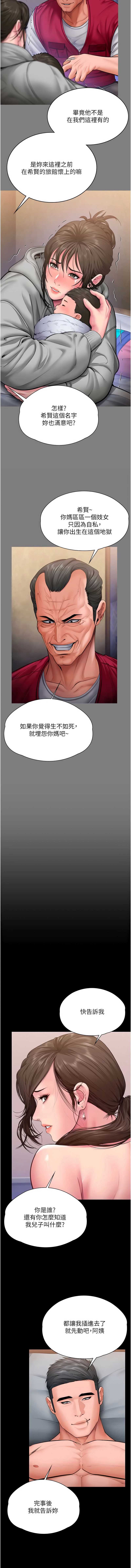 守护你
