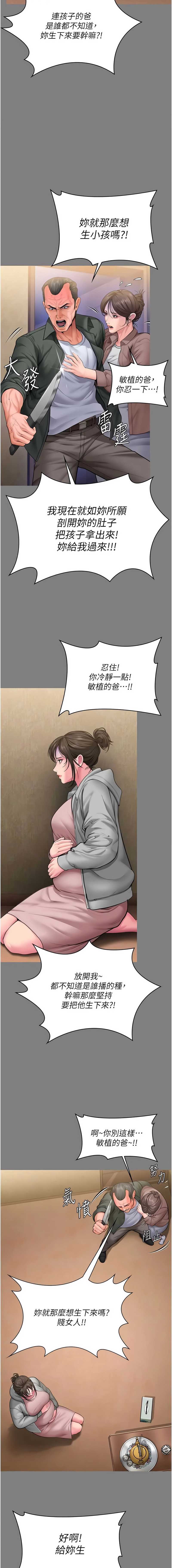 守护你