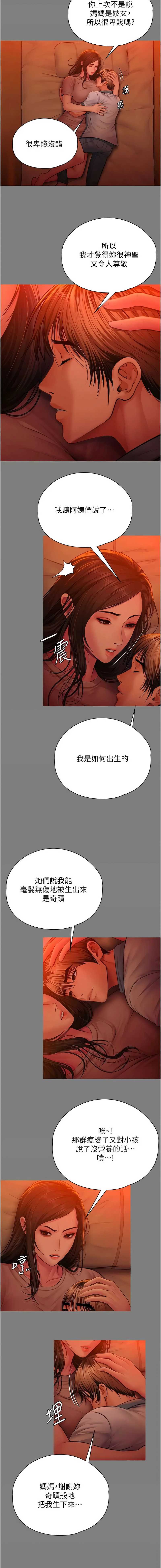 守护你