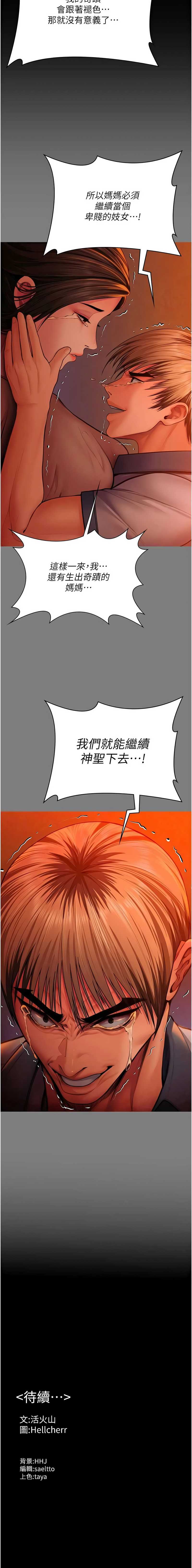 守护你