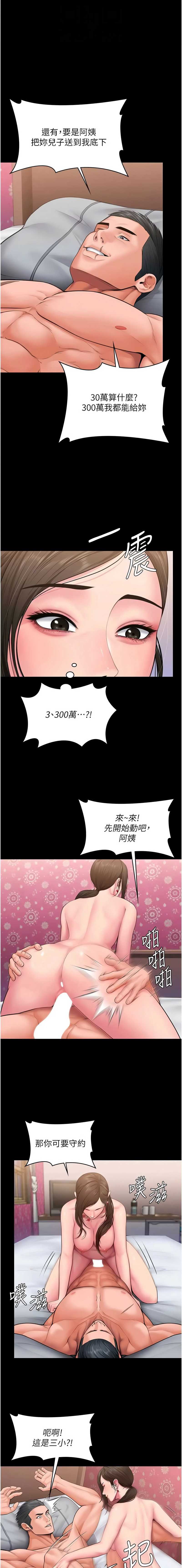 守护你