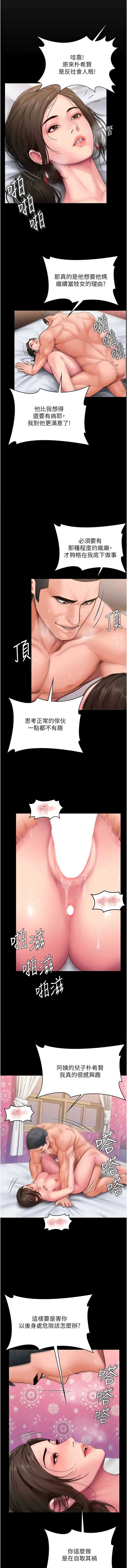 守护你