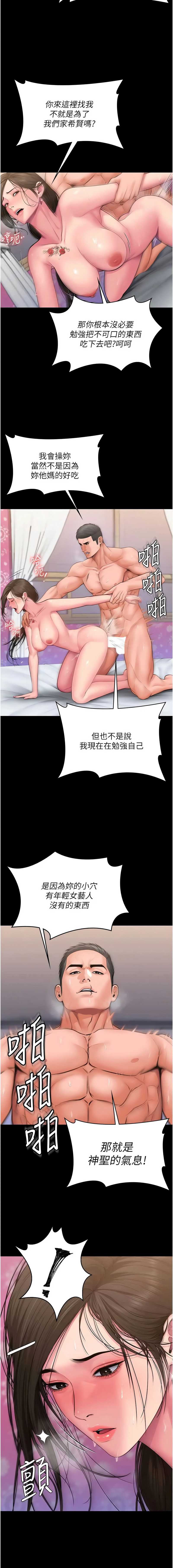 守护你