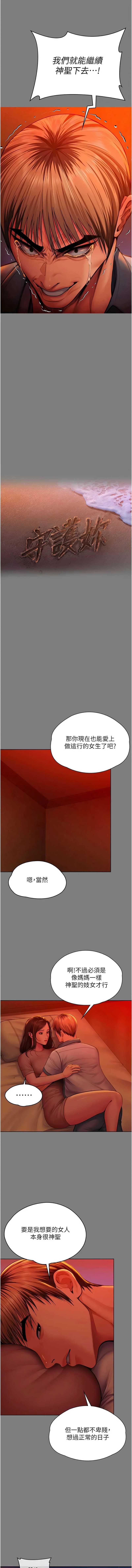 守护你