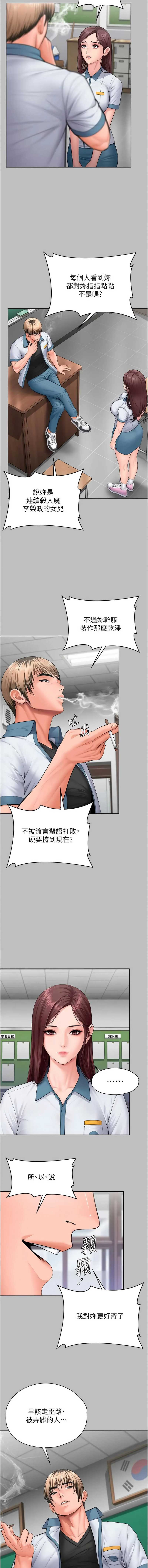 守护你