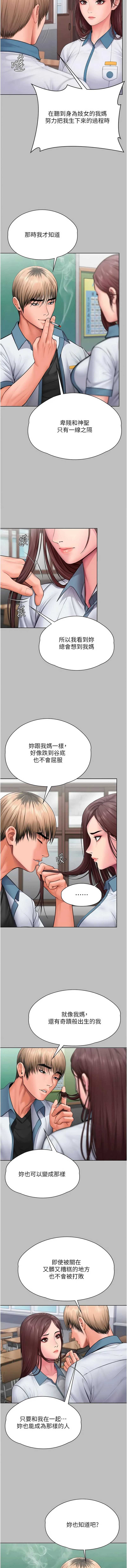 守护你