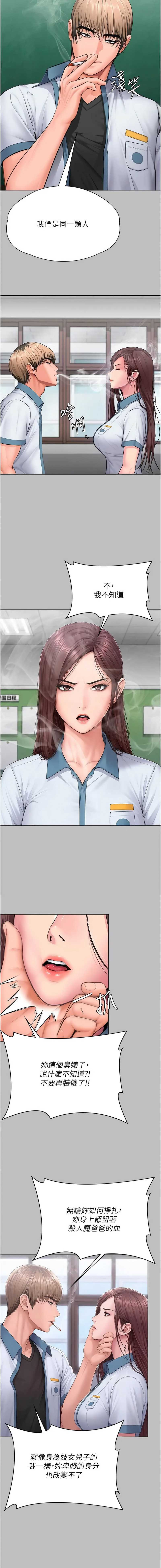 守护你