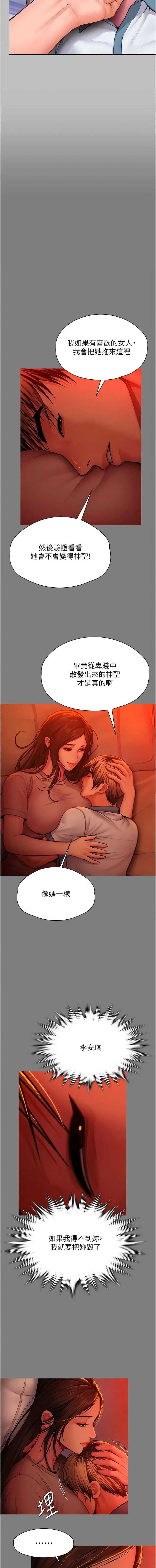守护你