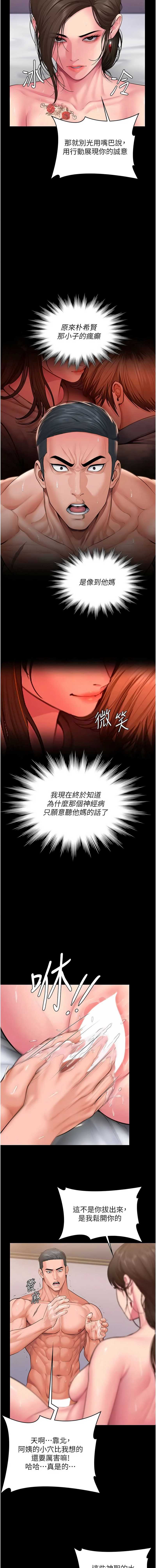 守护你