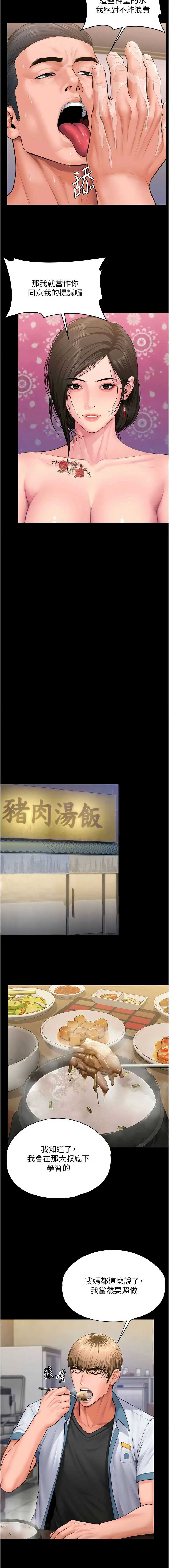 守护你