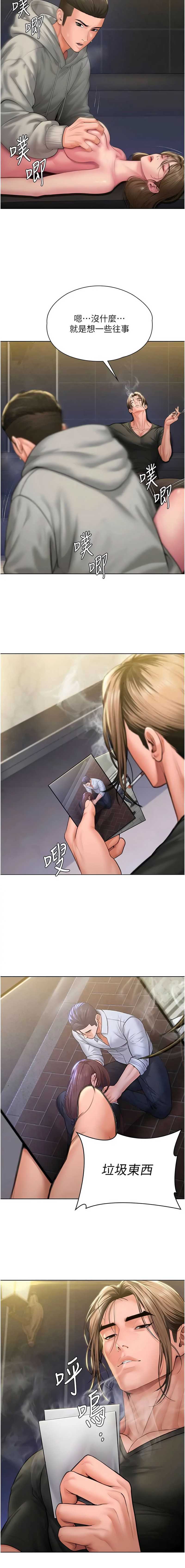 守护你