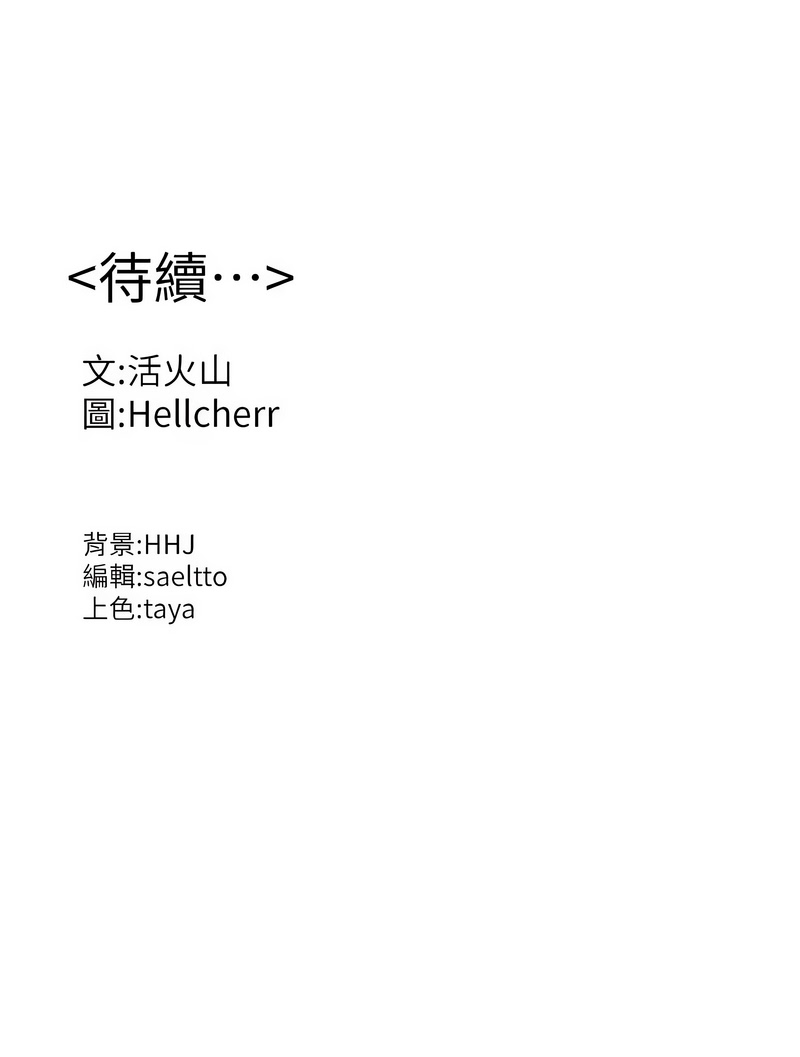 守护你