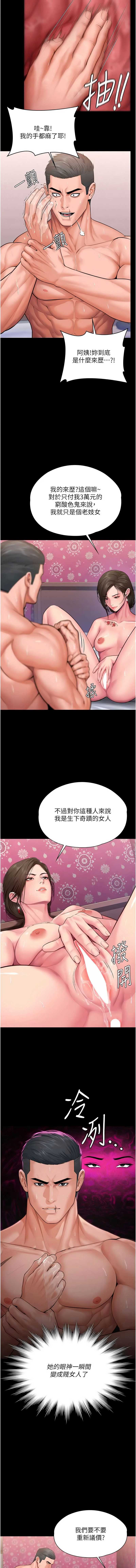 守护你