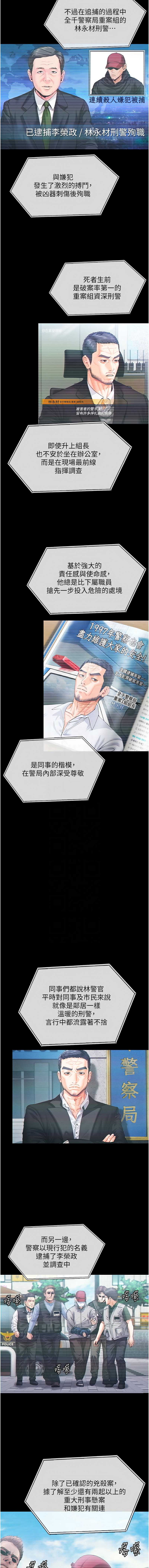 守护你