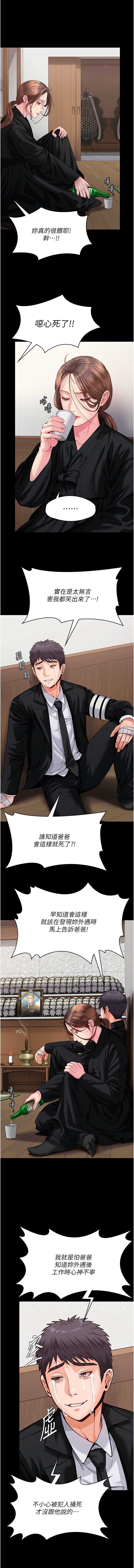 守护你