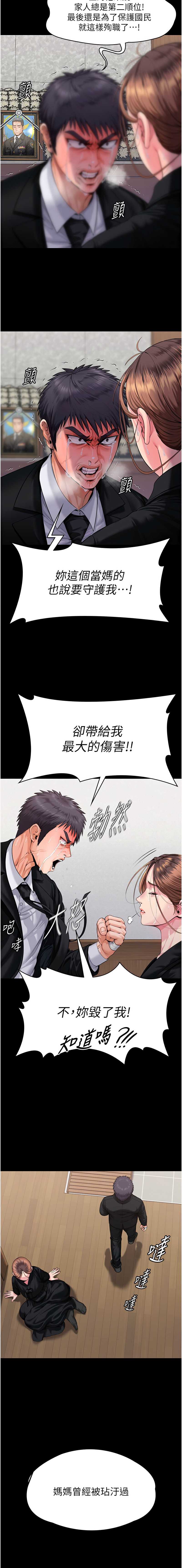守护你