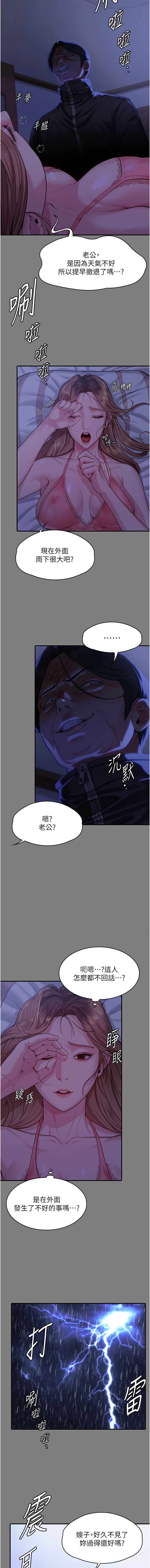 守护你