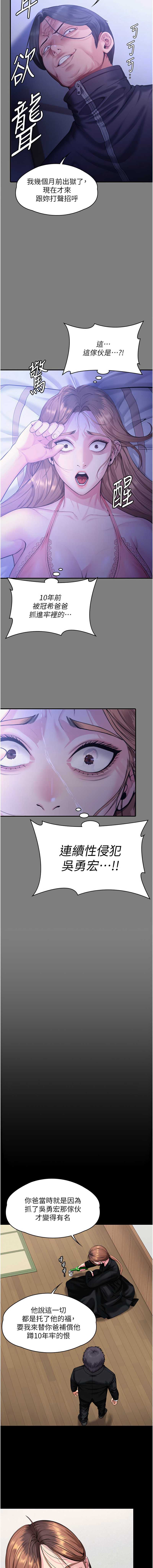守护你