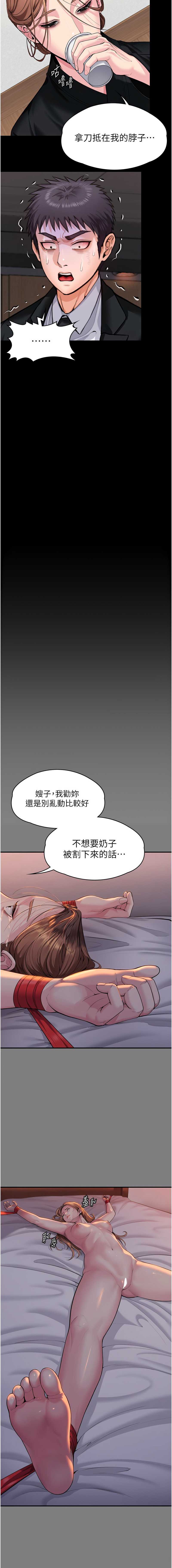 守护你