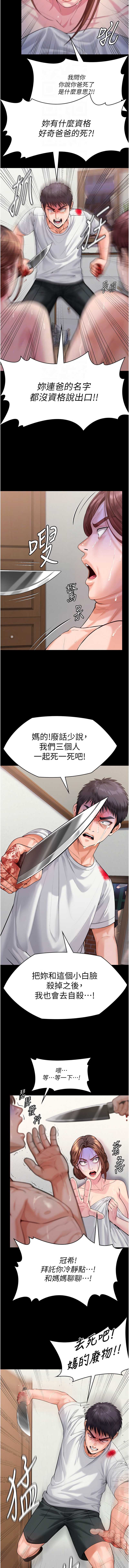 守护你