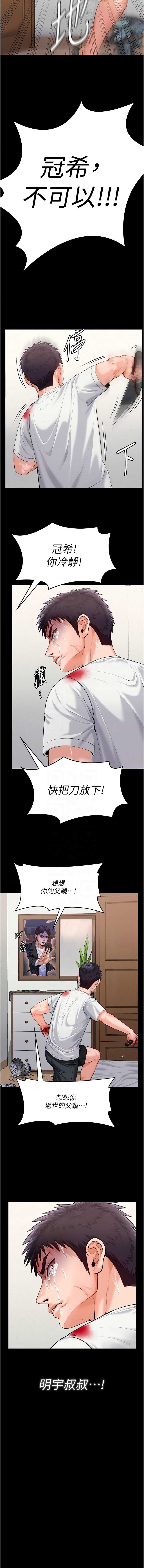 守护你