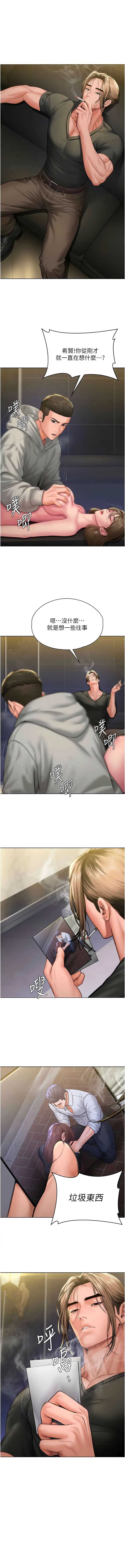 守护你