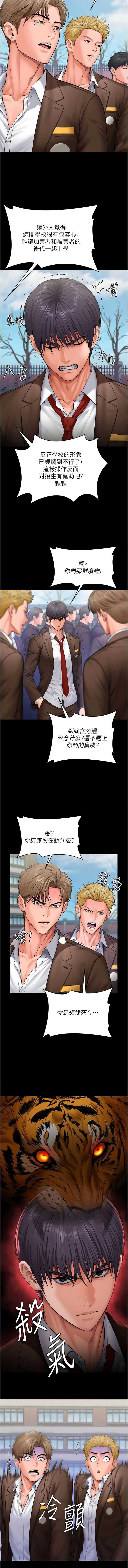 守护你