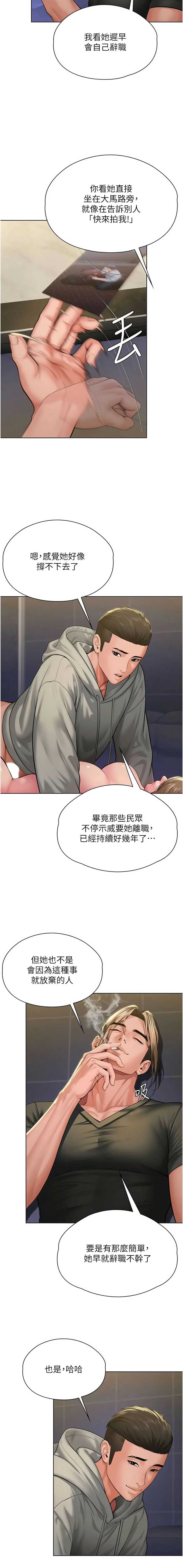 守护你