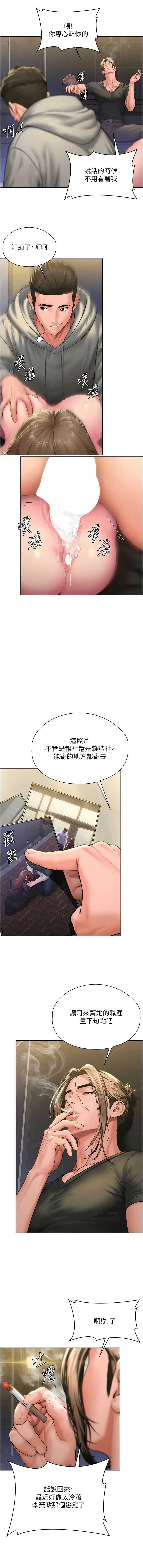 守护你
