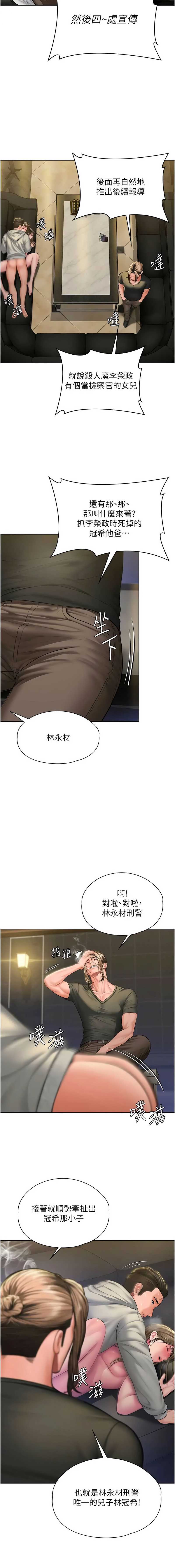 守护你