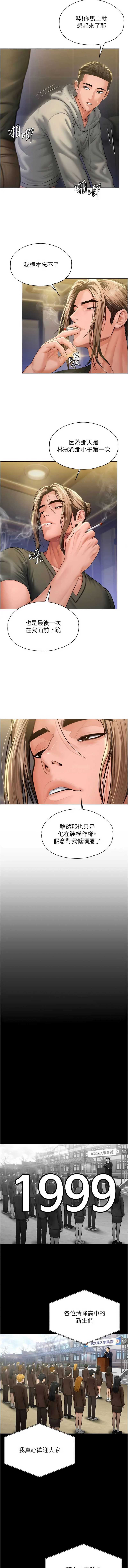 守护你