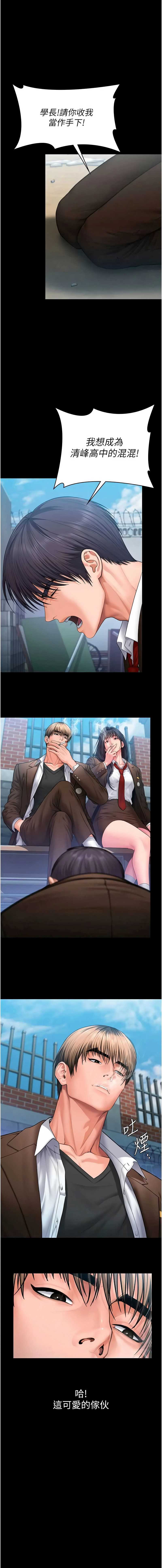 守护你