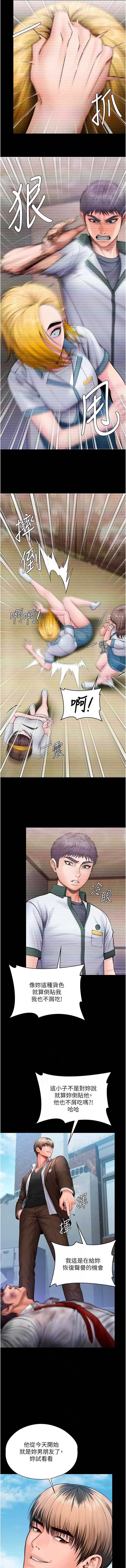 守护你