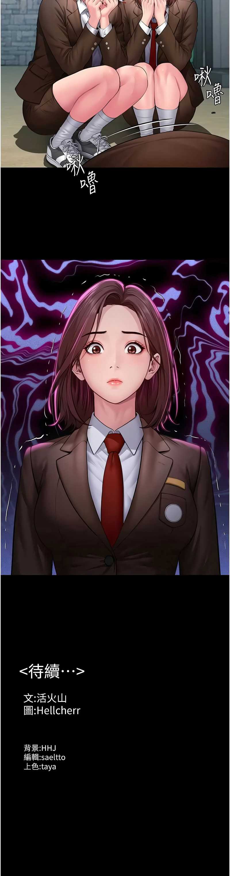 守护你