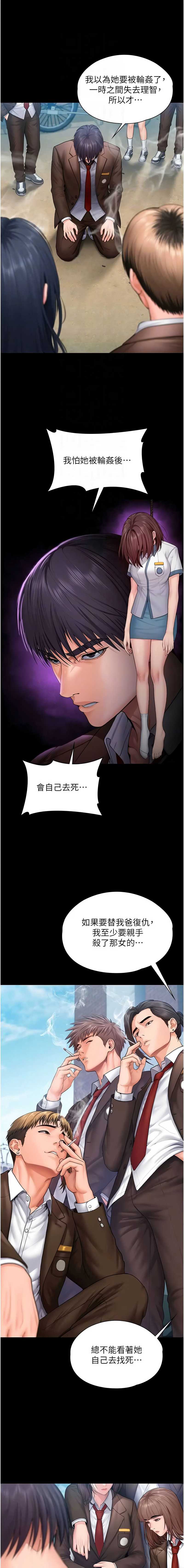 守护你