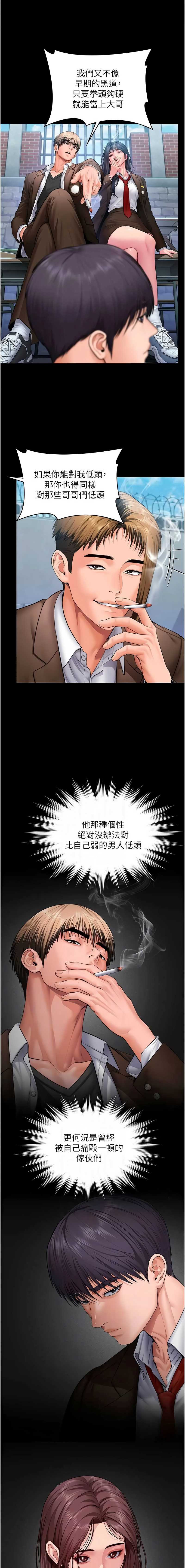 守护你
