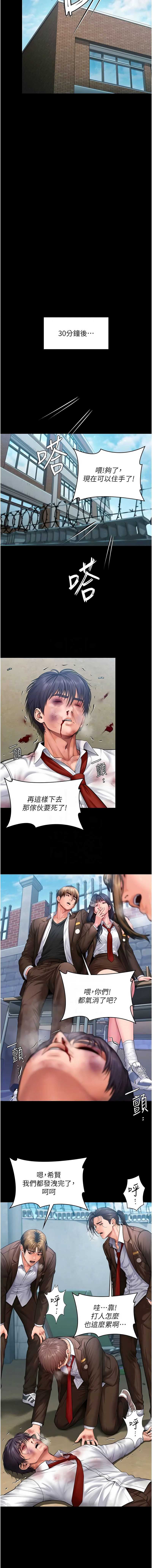 守护你