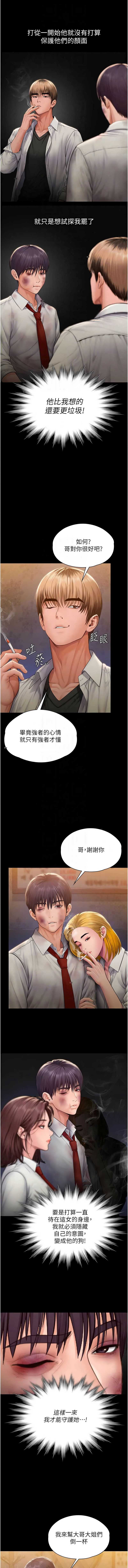 守护你