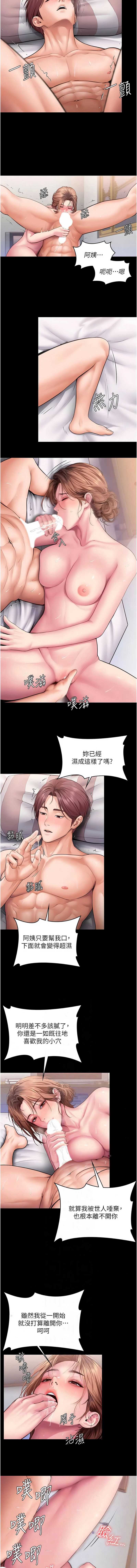 守护你