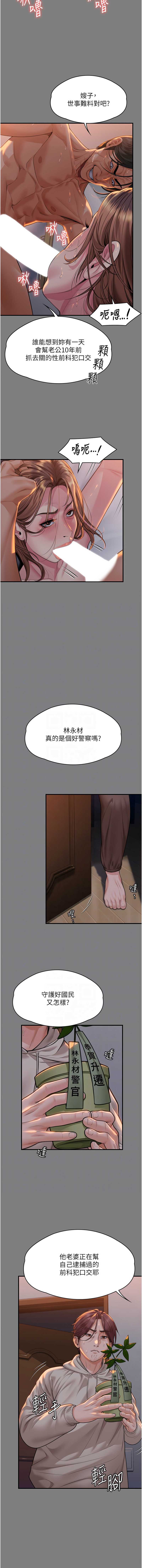 守护你